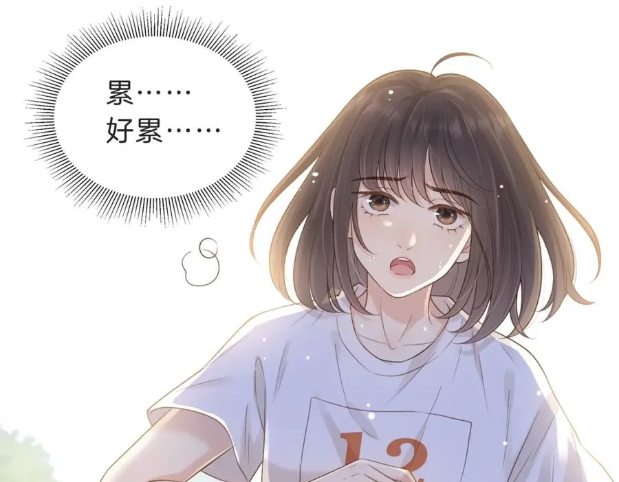 第四十八话 赶到 第41页