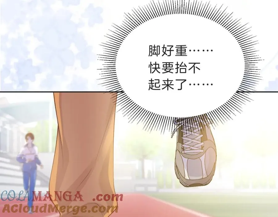 第四十八话 赶到 第43页