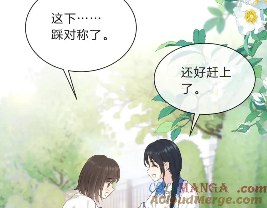 第四十八话 赶到 第55页