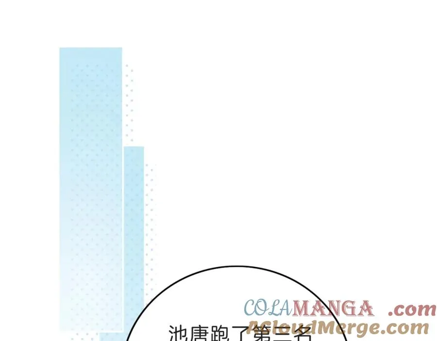 第四十八话 赶到 第58页
