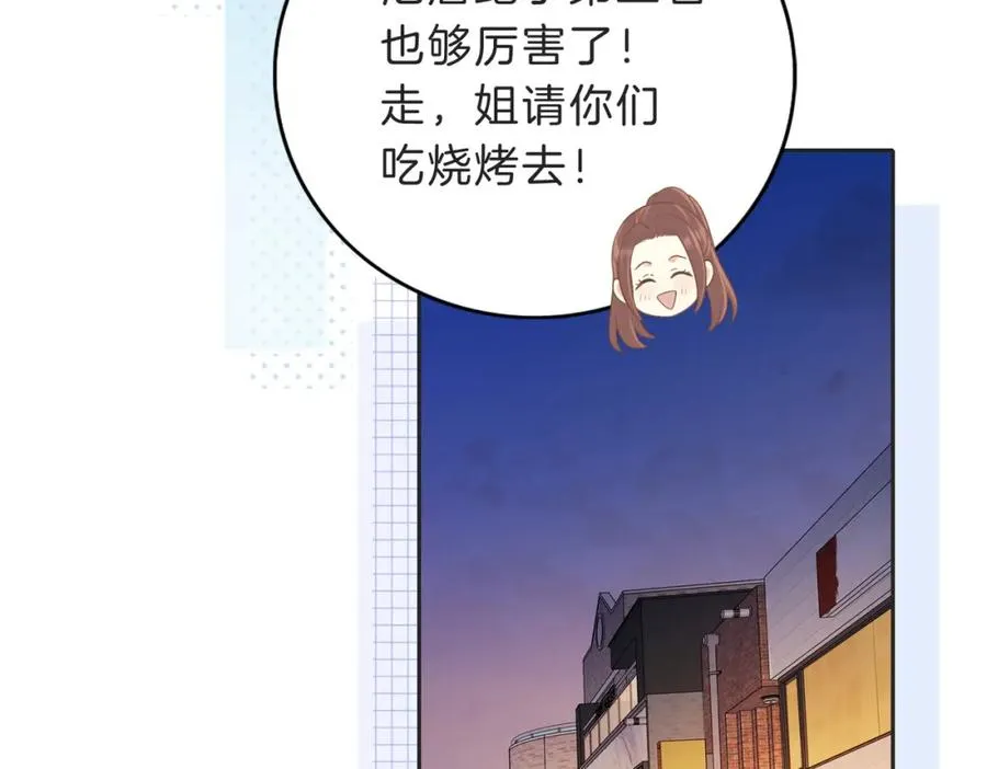 第四十八话 赶到 第59页
