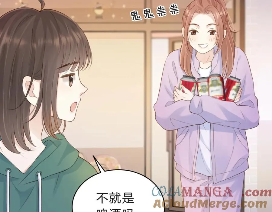 第四十八话 赶到 第61页