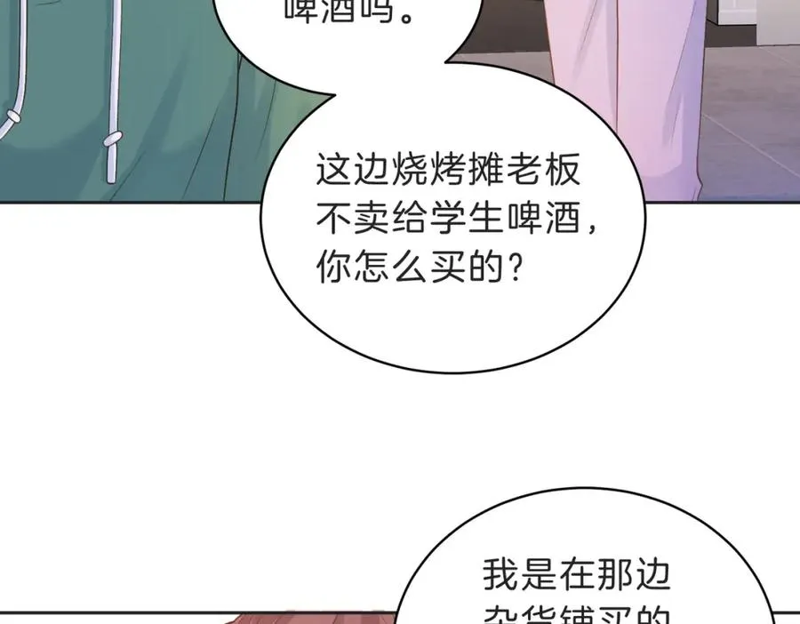 第四十八话 赶到 第62页