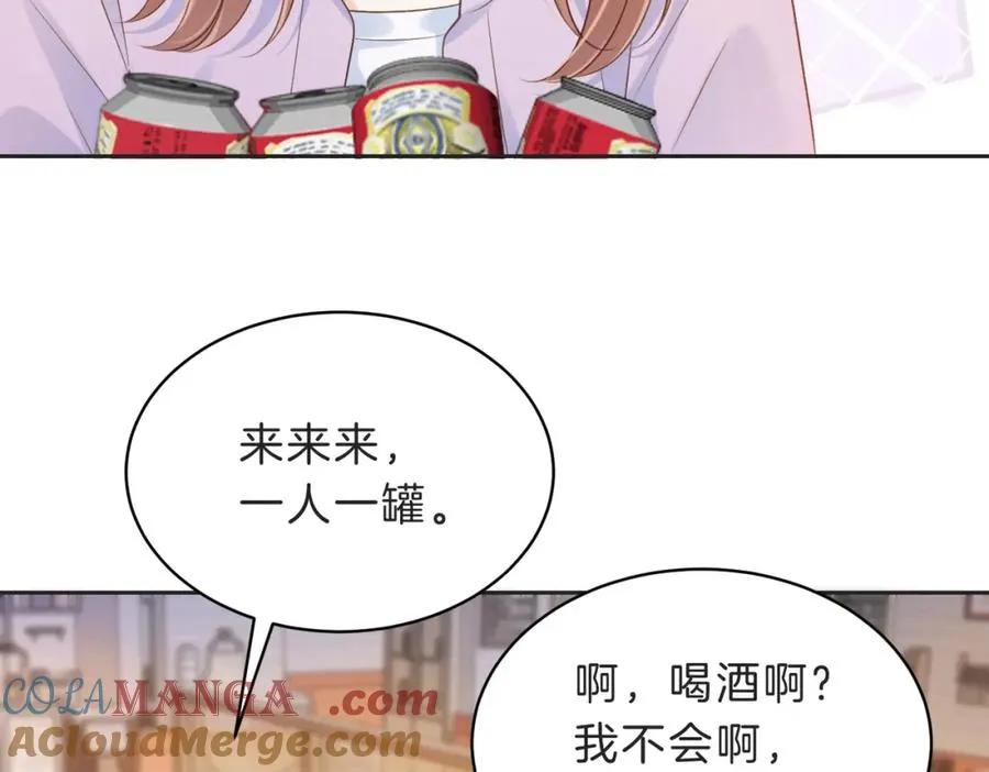 第四十八话 赶到 第64页