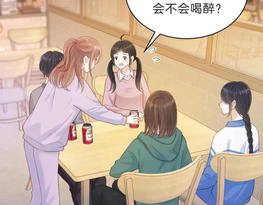 第四十八话 赶到 第65页
