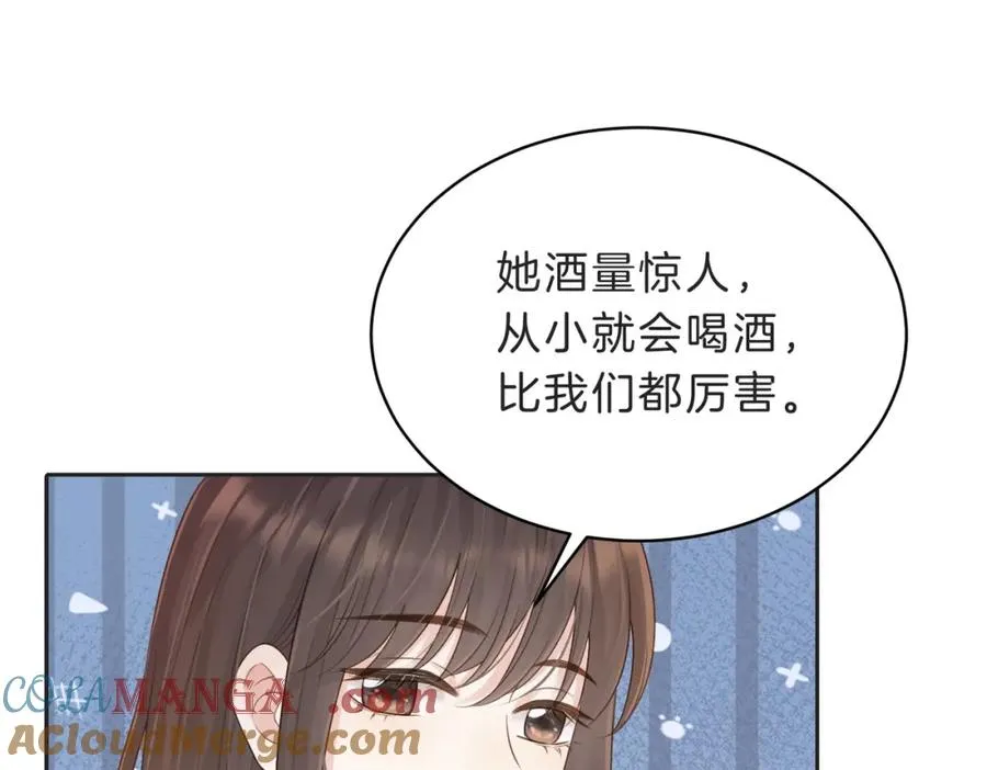 第四十八话 赶到 第70页