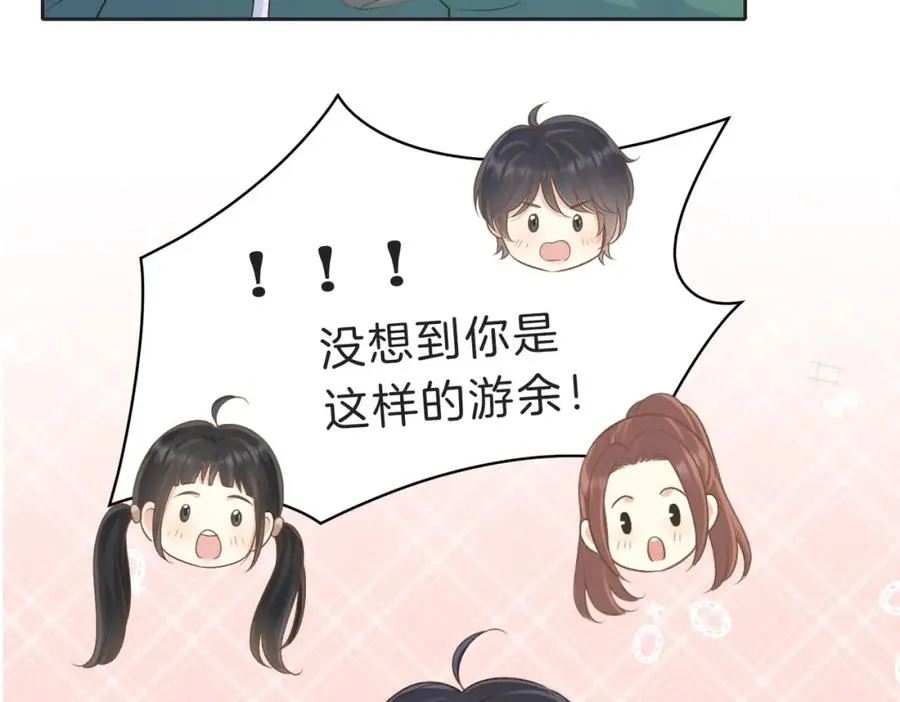 第四十八话 赶到 第72页
