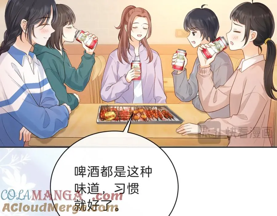 第四十八话 赶到 第76页