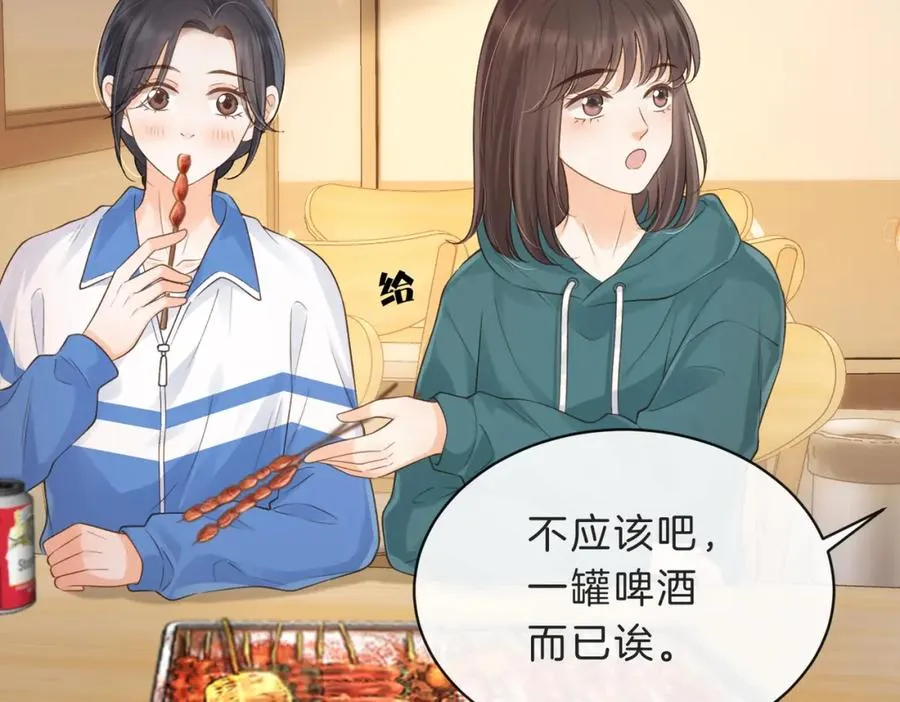 第四十八话 赶到 第78页