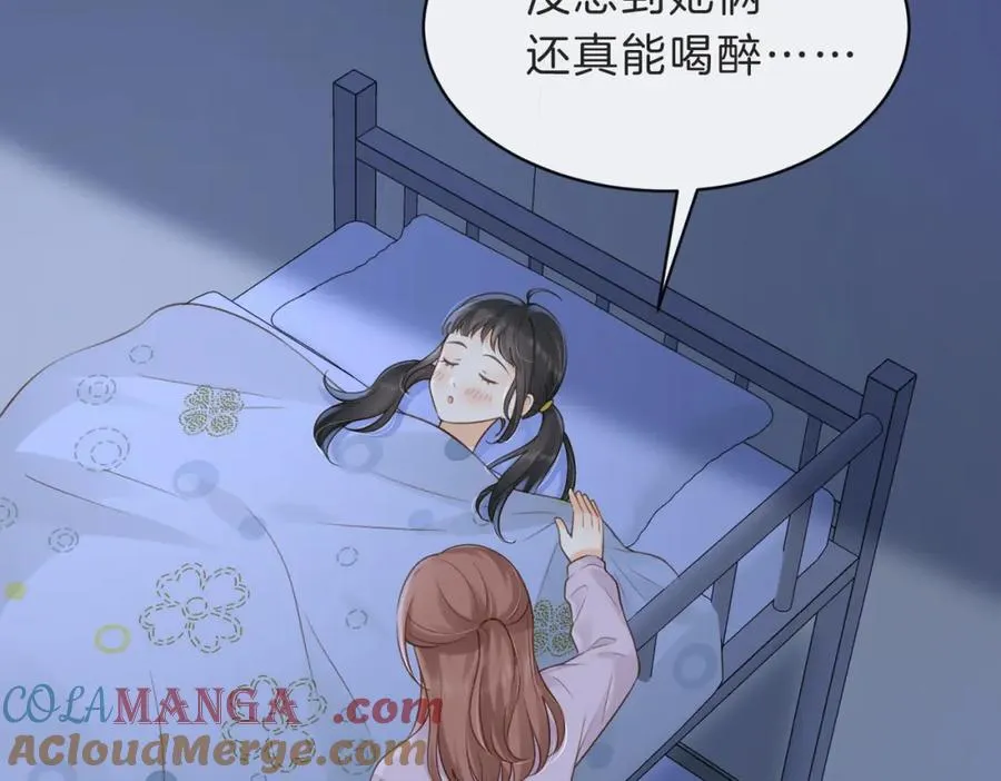 第四十八话 赶到 第82页