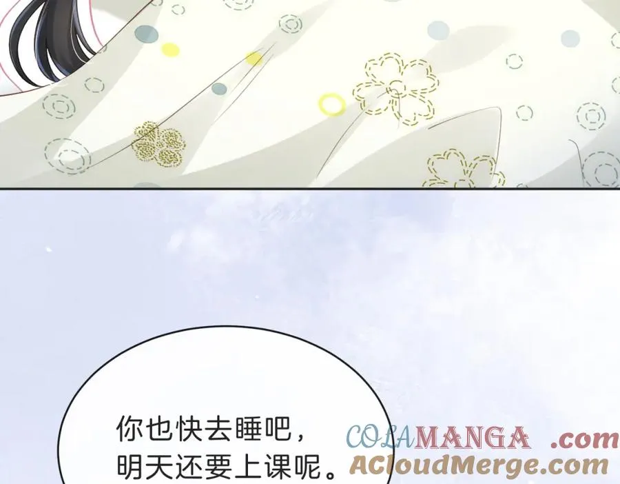 第四十八话 赶到 第85页