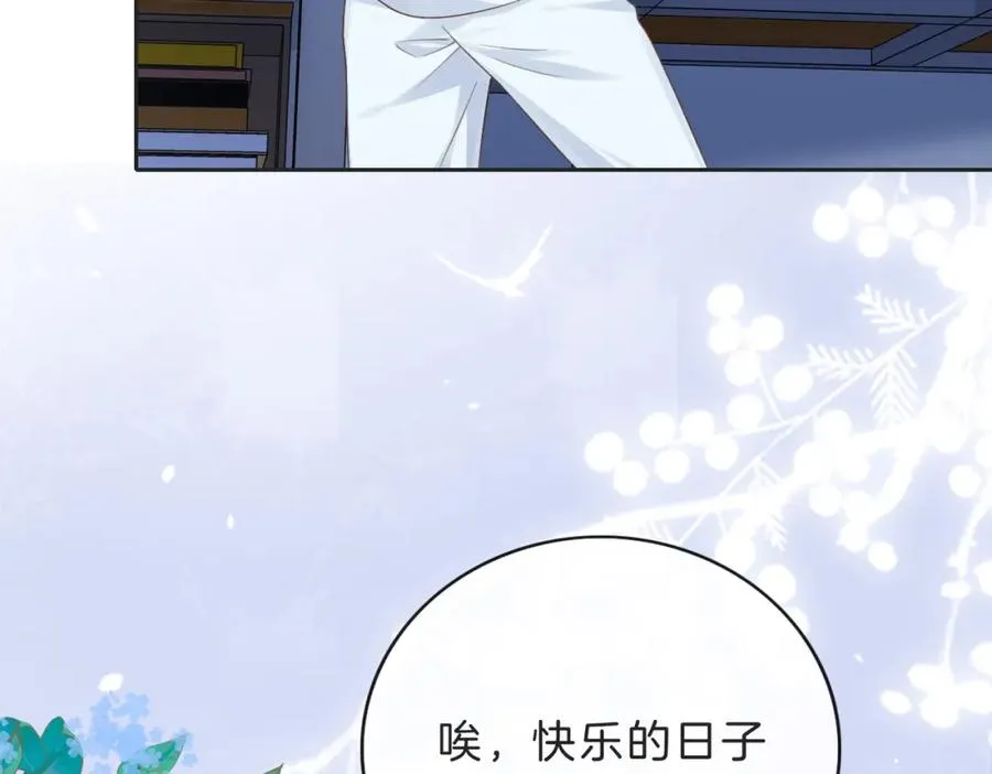 第四十八话 赶到 第87页
