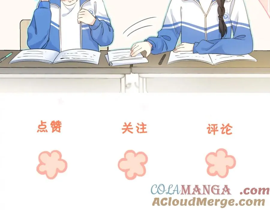 第四十八话 赶到 第94页