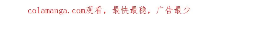 第四十八话 赶到 第95页