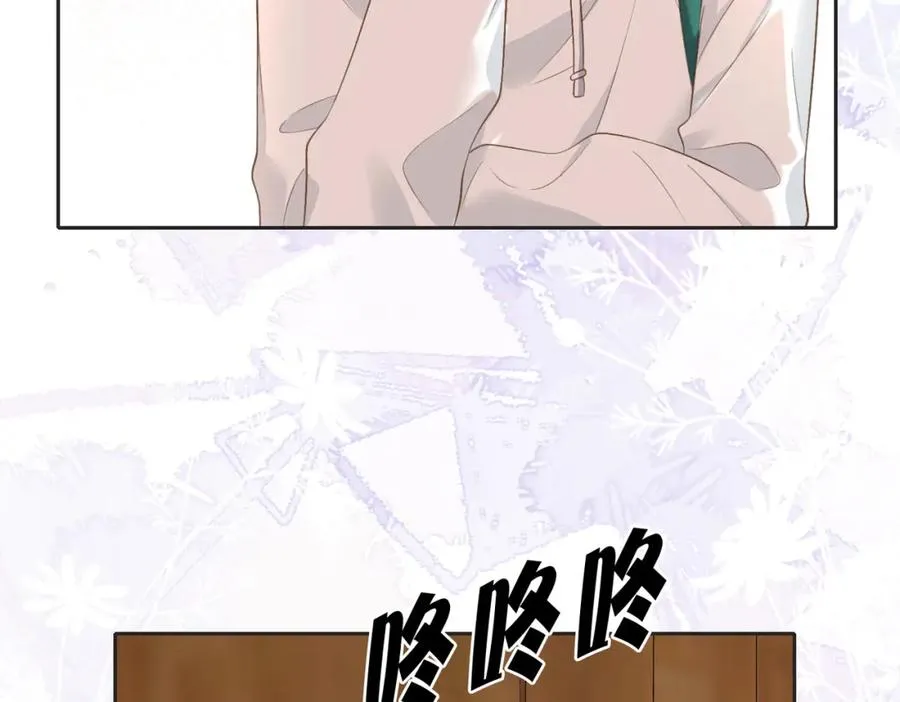 第四十九话 阿姨 第10页