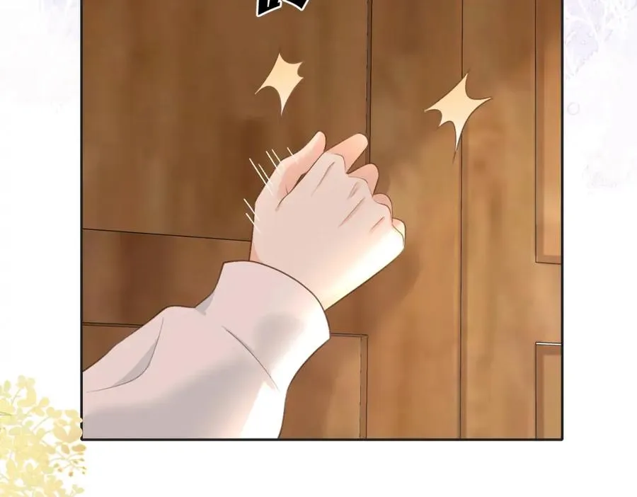 第四十九话 阿姨 第11页