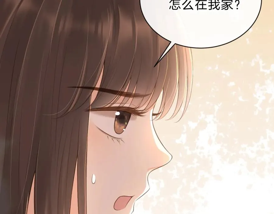第四十九话 阿姨 第16页