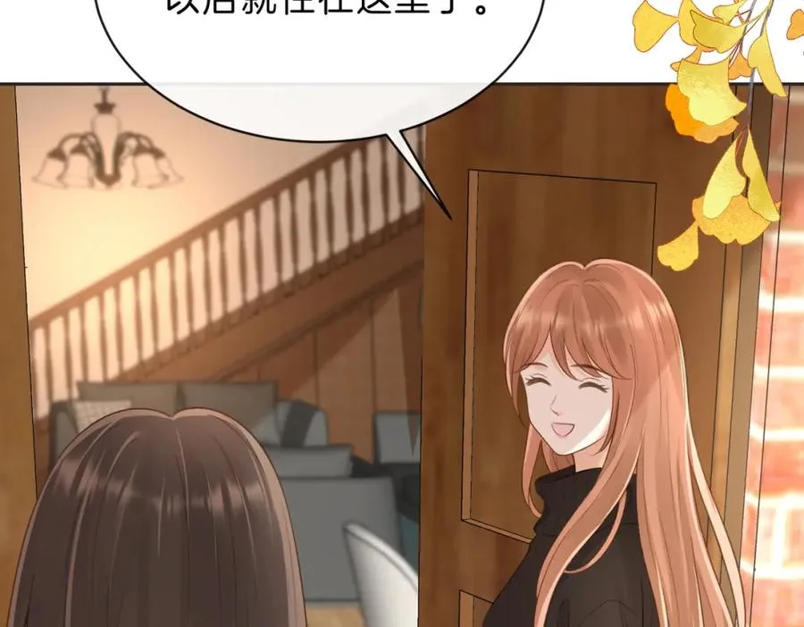 第四十九话 阿姨 第18页