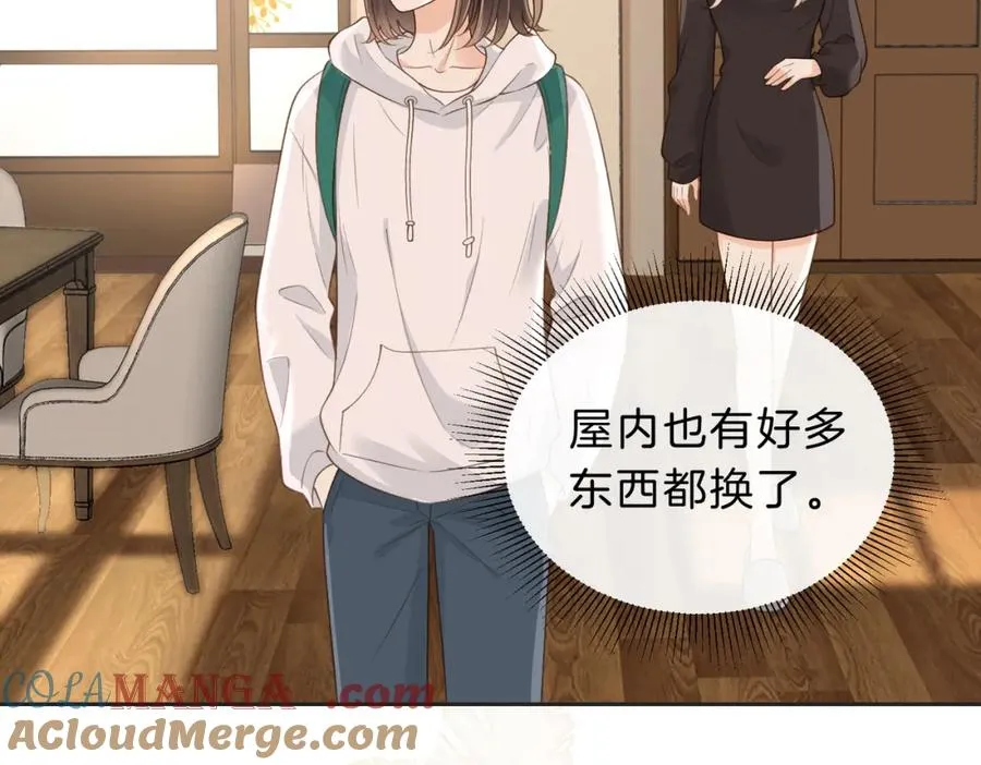 第四十九话 阿姨 第21页