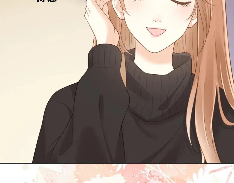第四十九话 阿姨 第23页