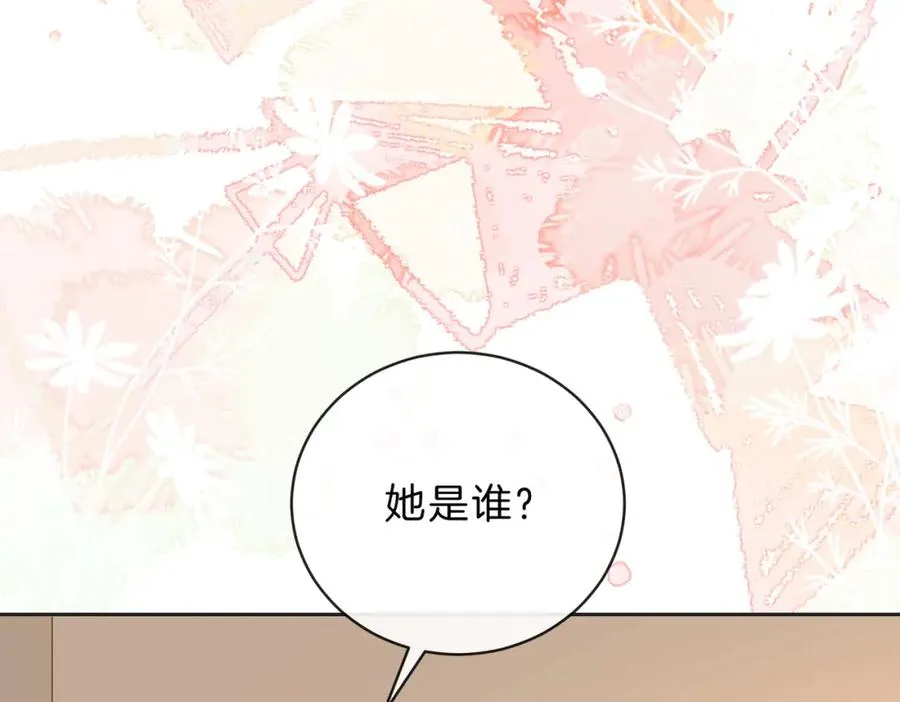 第四十九话 阿姨 第24页