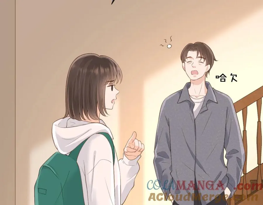 第四十九话 阿姨 第25页