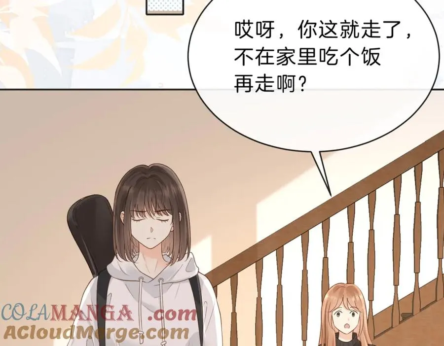 第四十九话 阿姨 第37页
