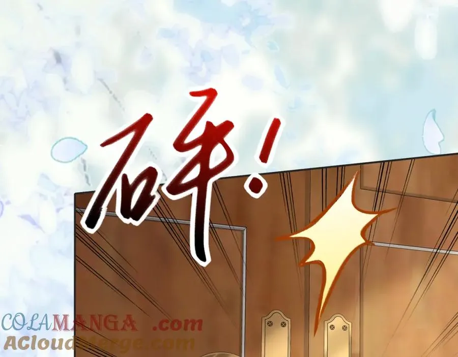 第四十九话 阿姨 第53页