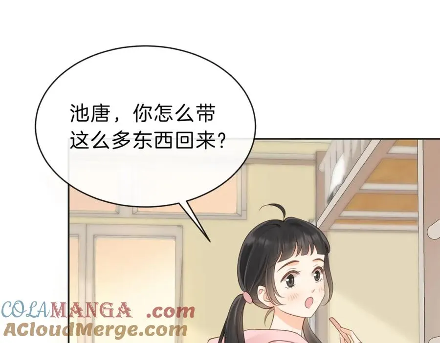 第四十九话 阿姨 第61页