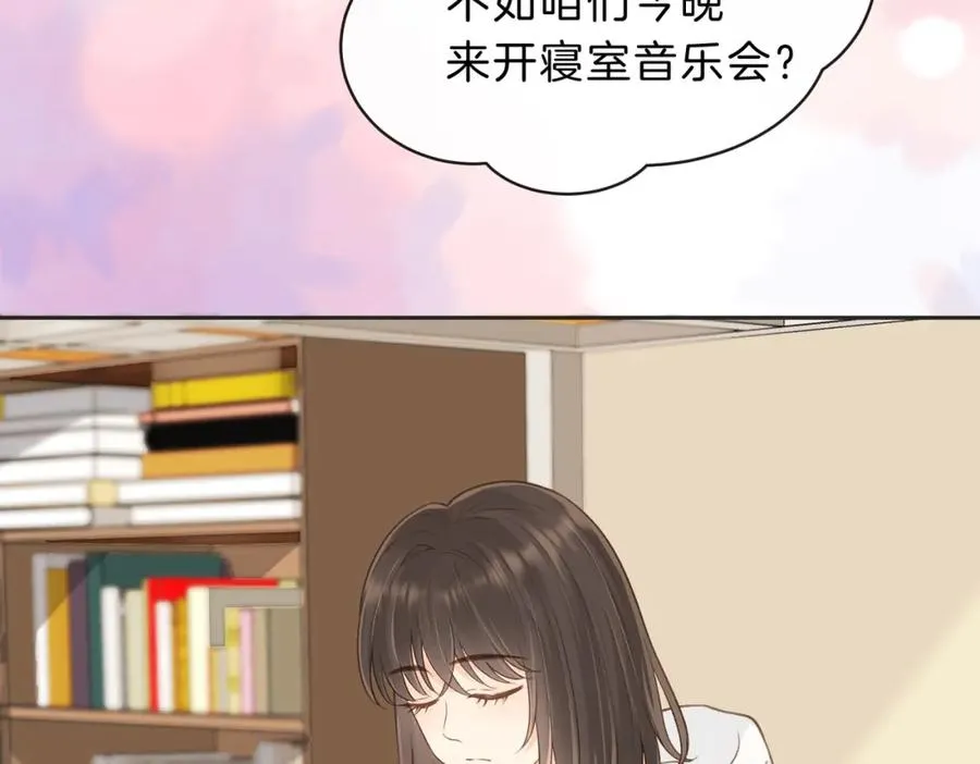 第四十九话 阿姨 第64页