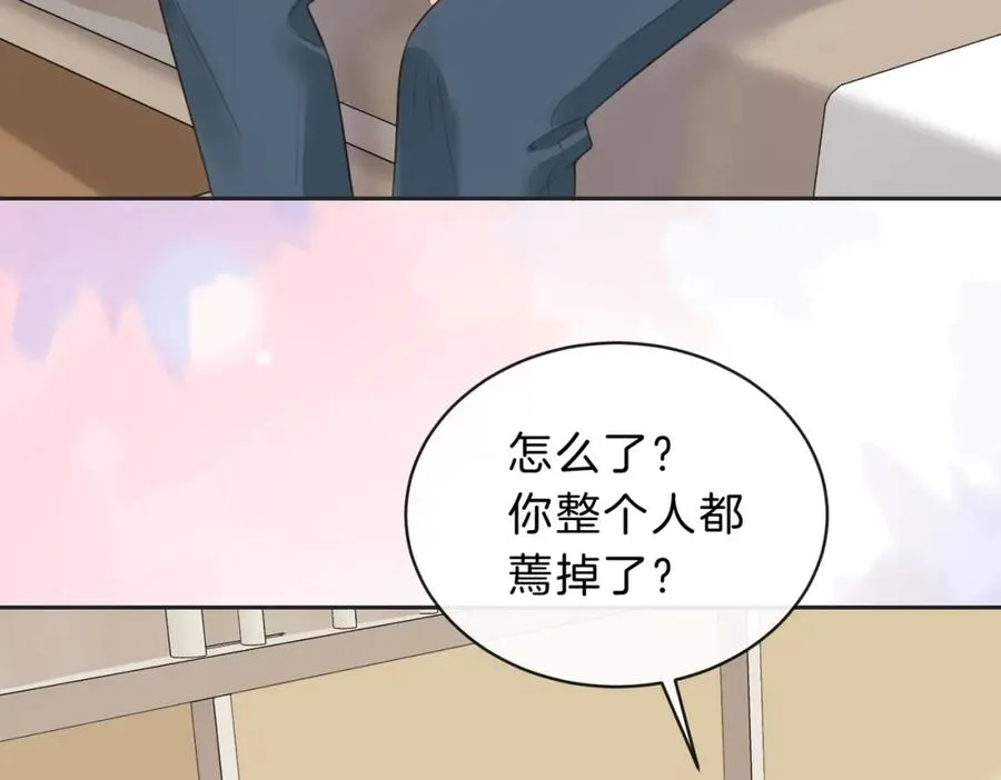 第四十九话 阿姨 第66页