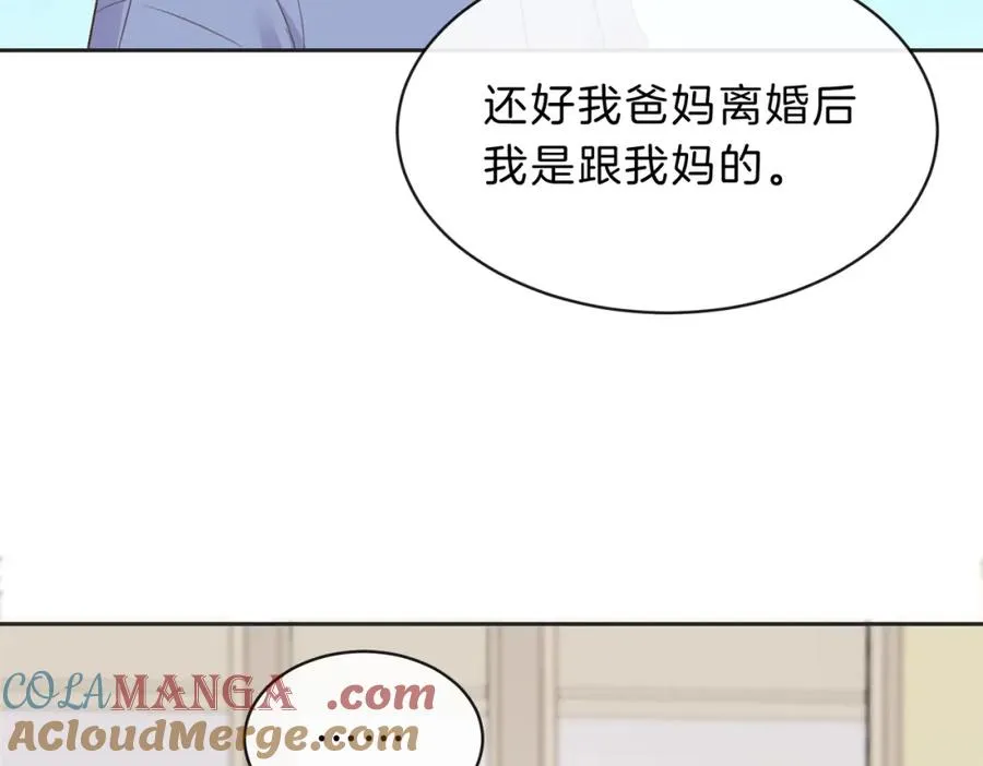 第四十九话 阿姨 第77页