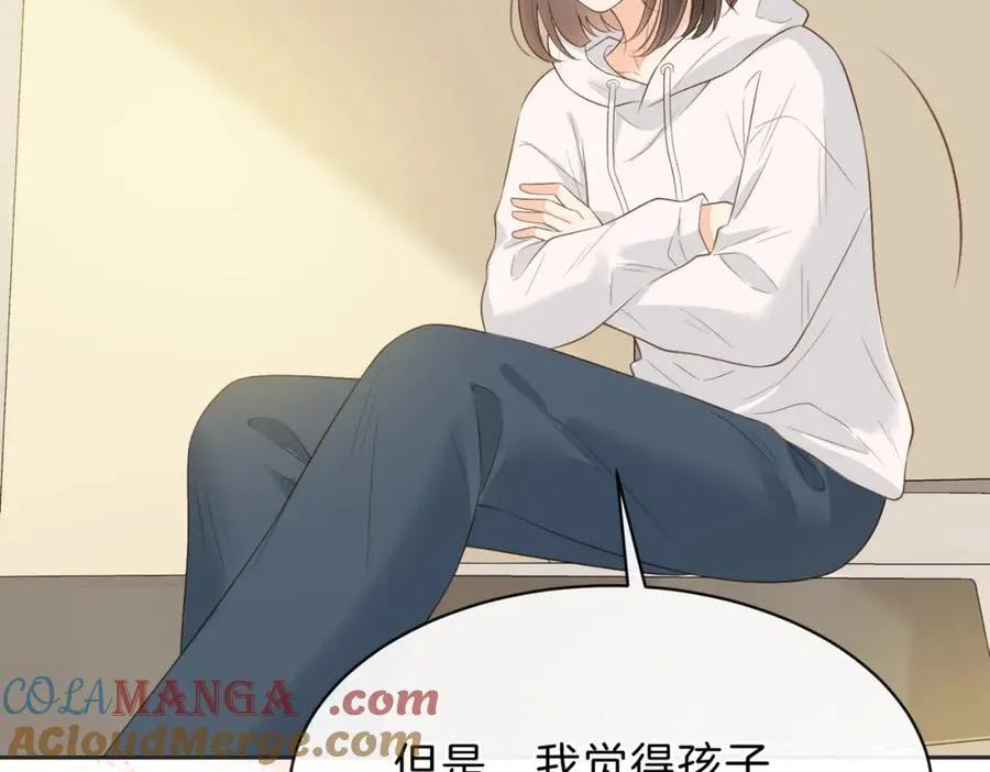 第四十九话 阿姨 第81页