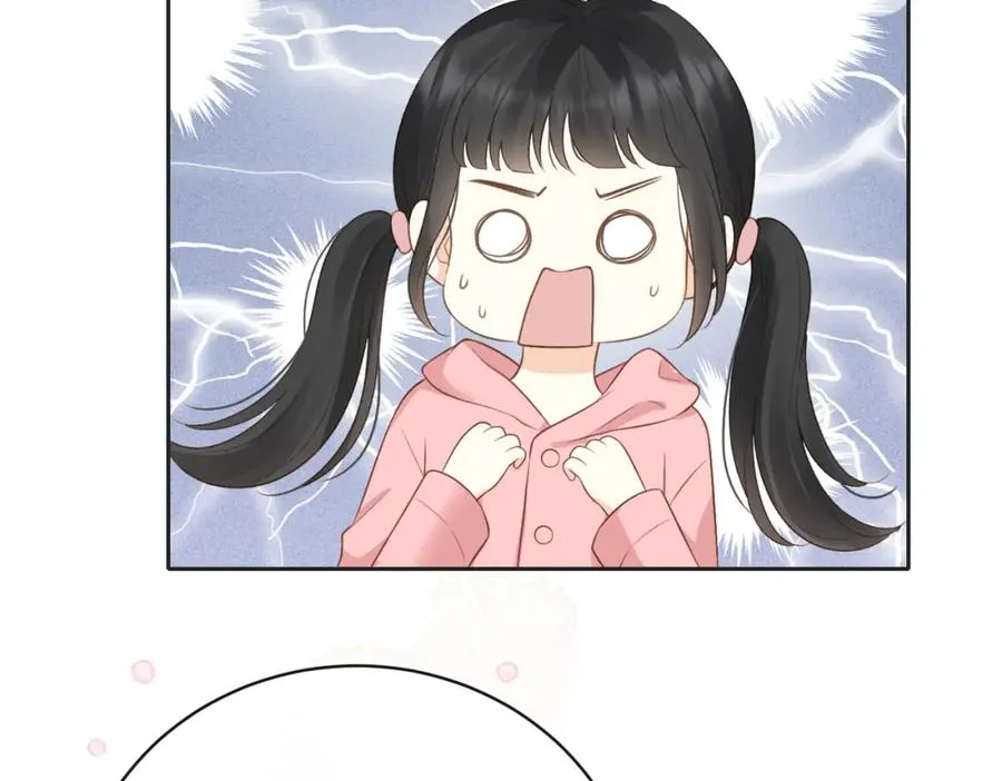 第四十九话 阿姨 第83页