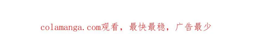 第四十九话 阿姨 第101页