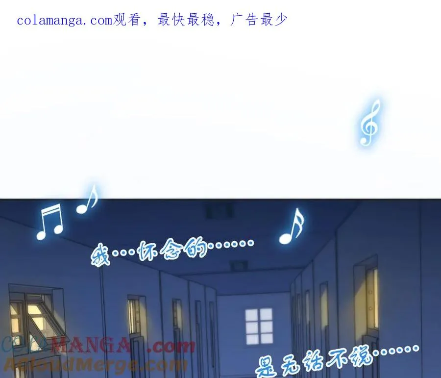 第五十话 正宫娘娘游余 第1页