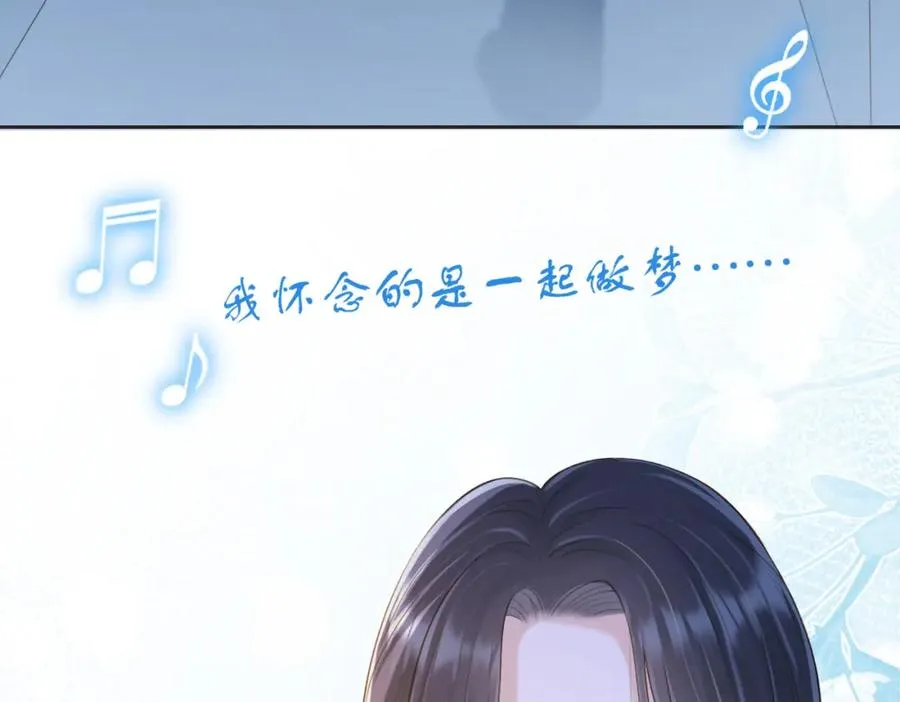 第五十话 正宫娘娘游余 第3页