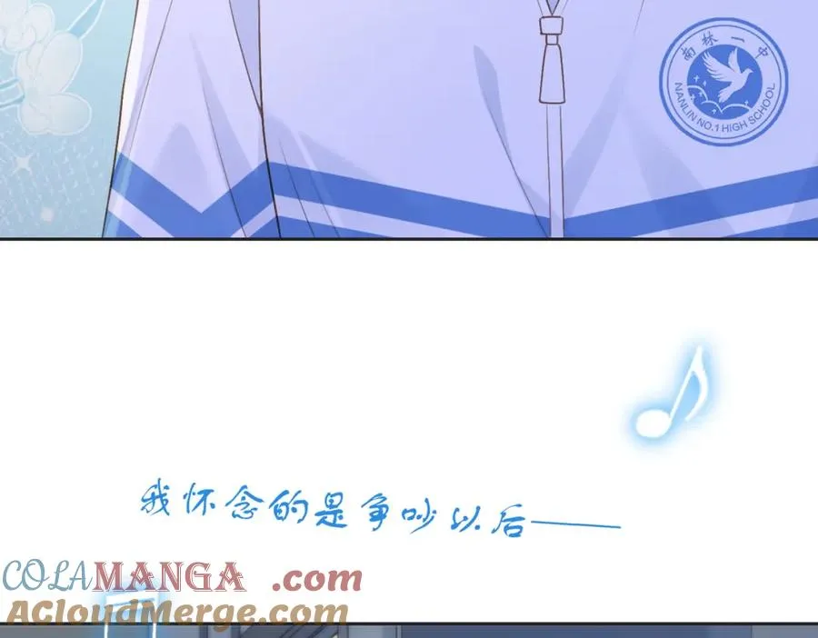第五十话 正宫娘娘游余 第5页