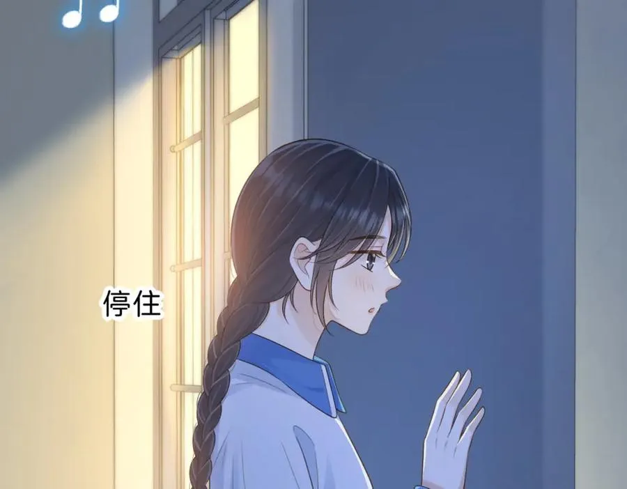 第五十话 正宫娘娘游余 第6页