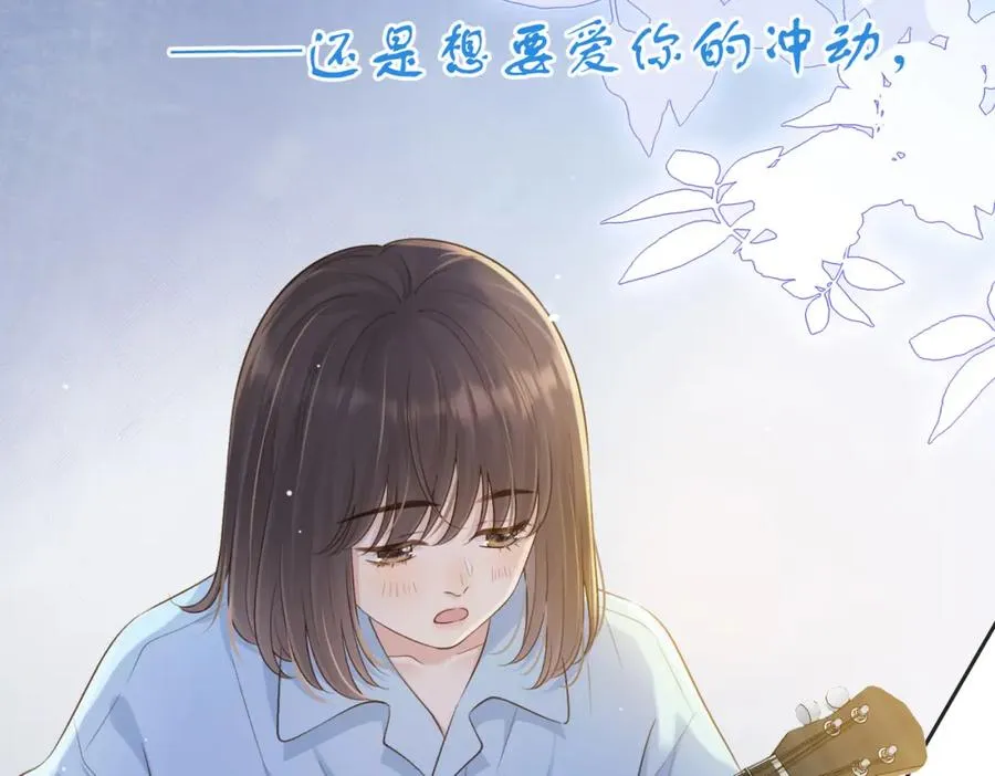 第五十话 正宫娘娘游余 第8页
