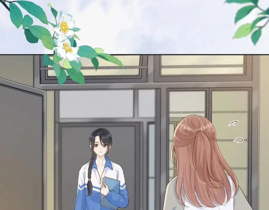 第五十话 正宫娘娘游余 第16页