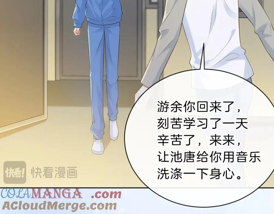 第五十话 正宫娘娘游余 第17页
