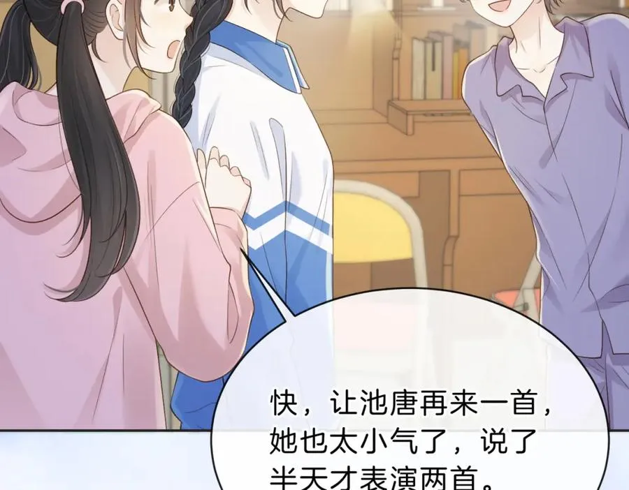 第五十话 正宫娘娘游余 第19页