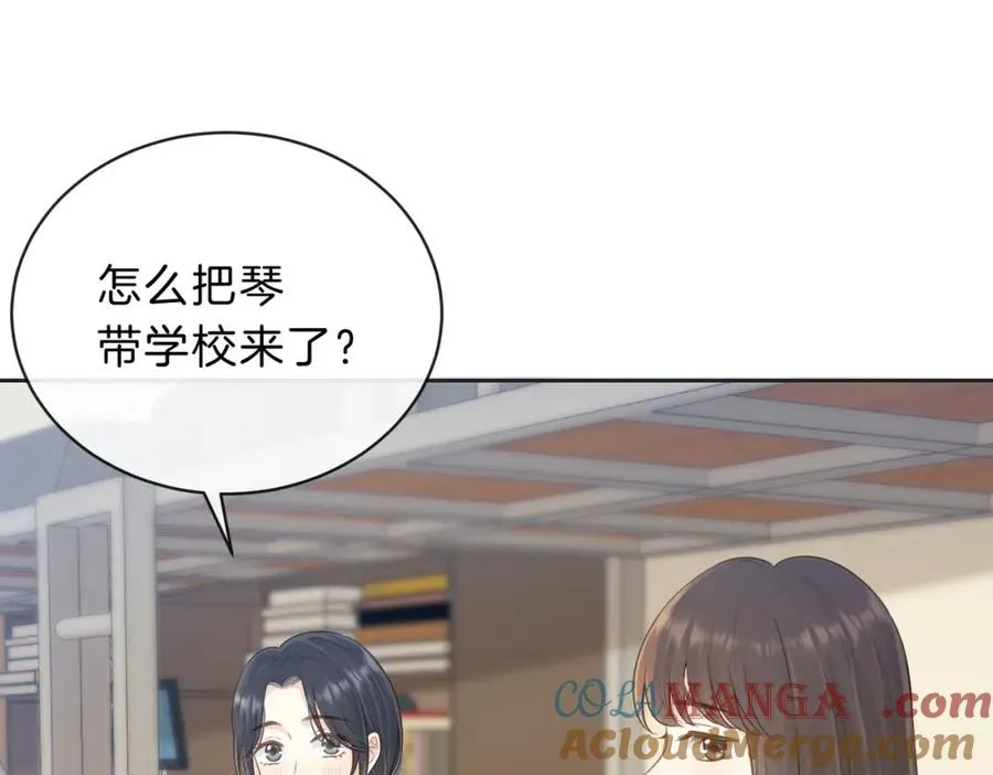 第五十话 正宫娘娘游余 第21页
