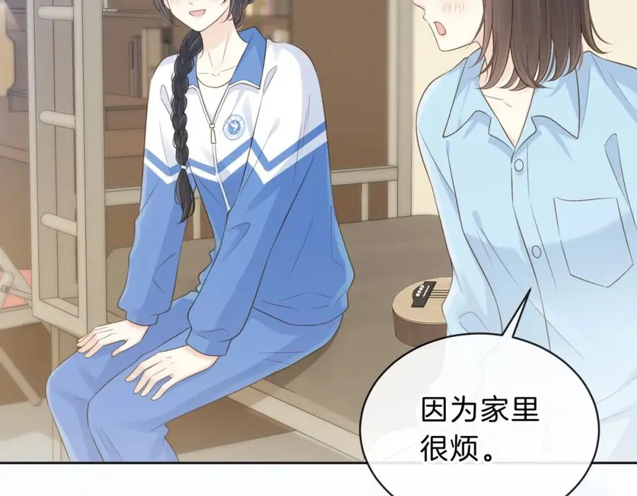 第五十话 正宫娘娘游余 第22页