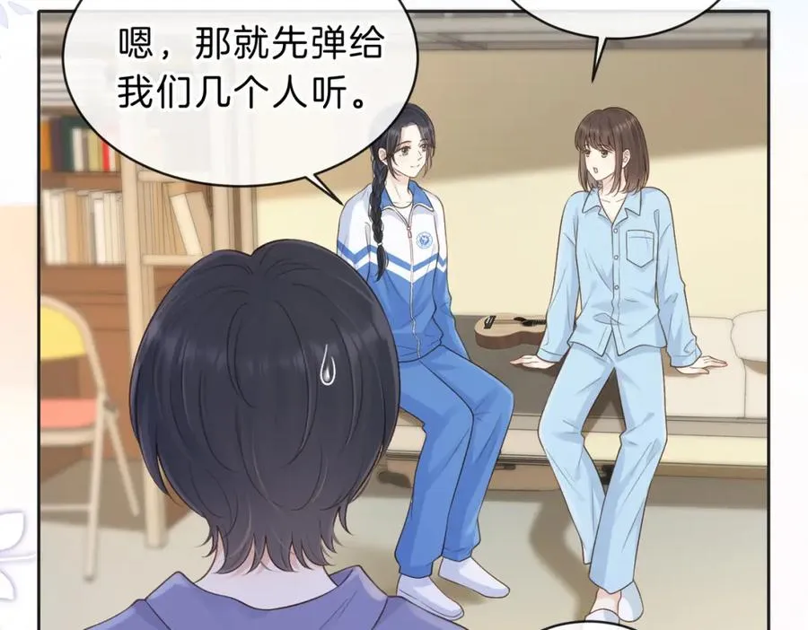 第五十话 正宫娘娘游余 第27页