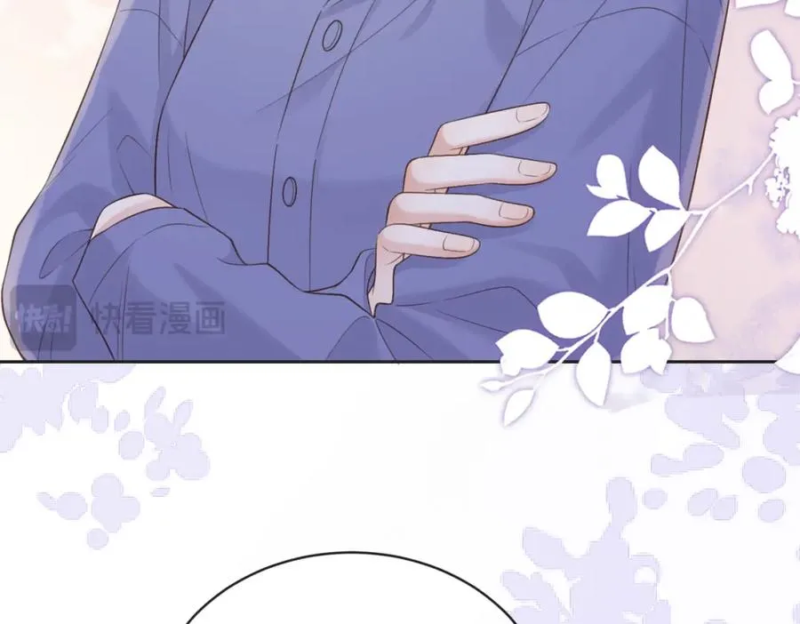 第五十话 正宫娘娘游余 第30页