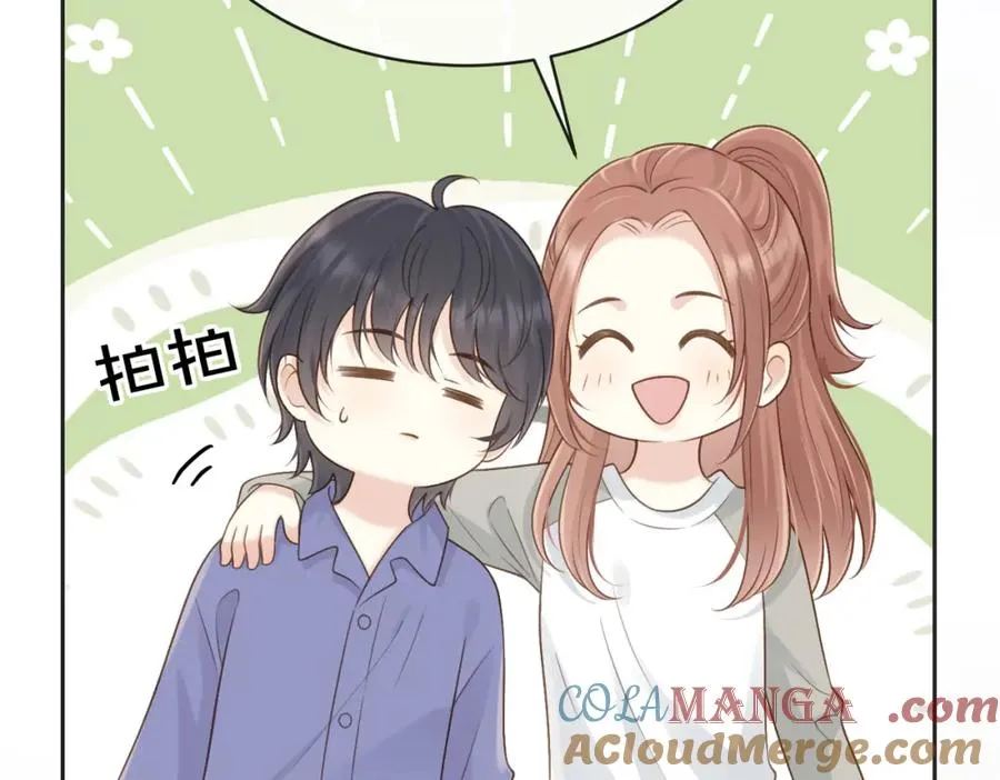 第五十话 正宫娘娘游余 第33页