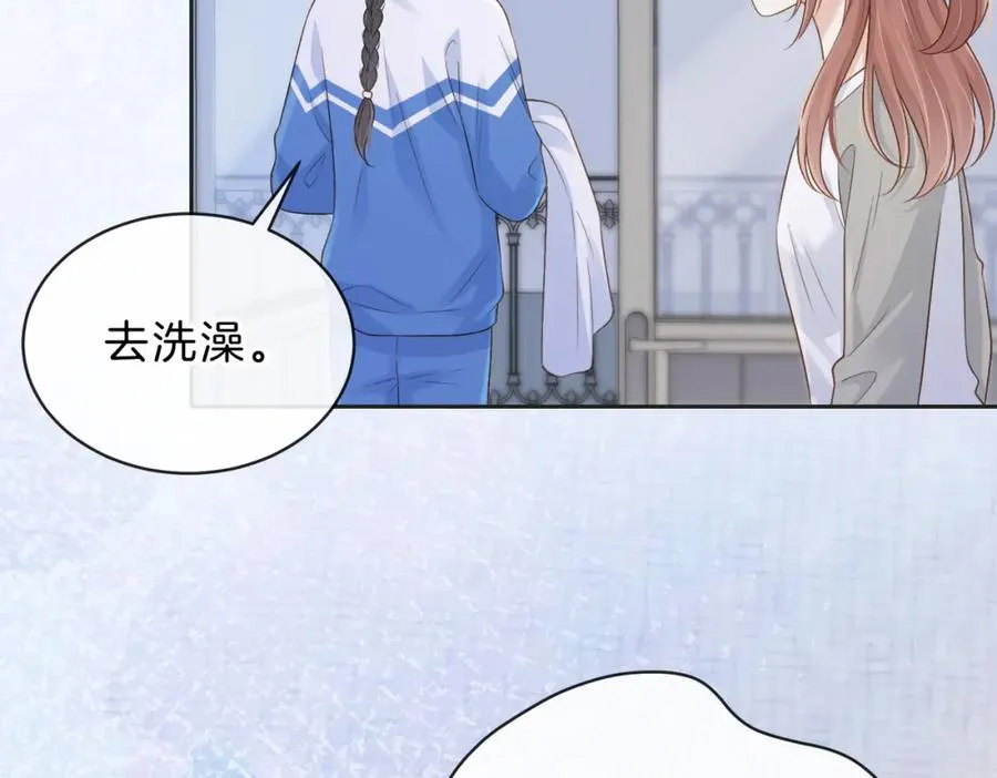 第五十话 正宫娘娘游余 第35页