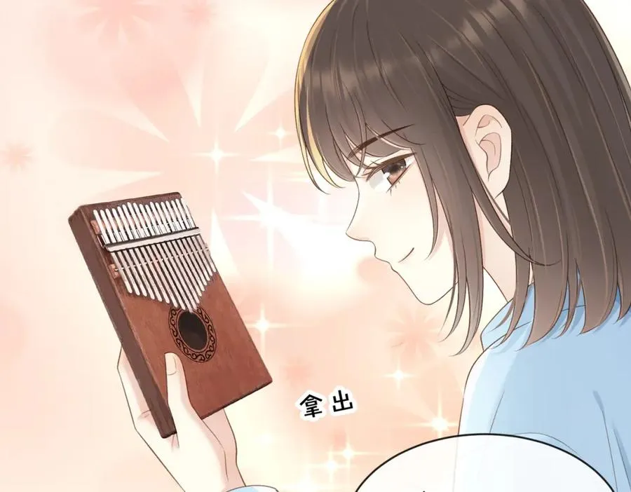 第五十话 正宫娘娘游余 第38页